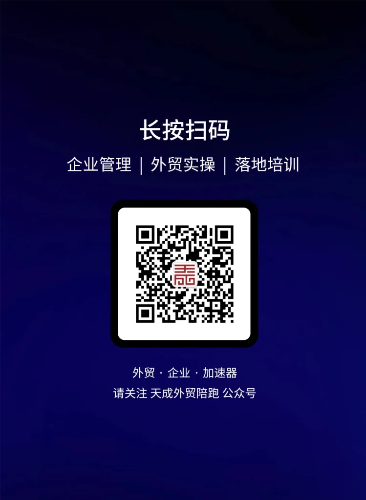 天成:心怀梦想肩负使命,融入国家发展大局